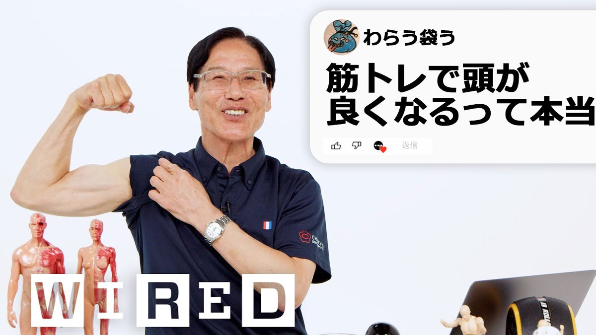 森谷敏夫教授の話から脳を鍛えるのはやっぱり運動?!