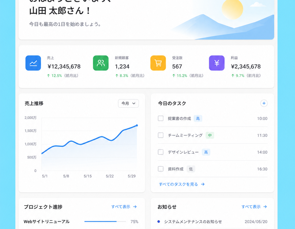 Webデザインの新トレンド「Bento UI」（その特徴と事例なとめ）